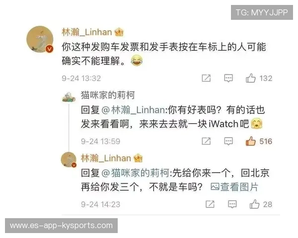 球员豪车秀恩爱，被球迷骂上热搜