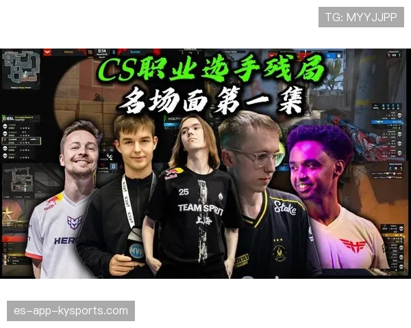 职业选手如何提升残局思路